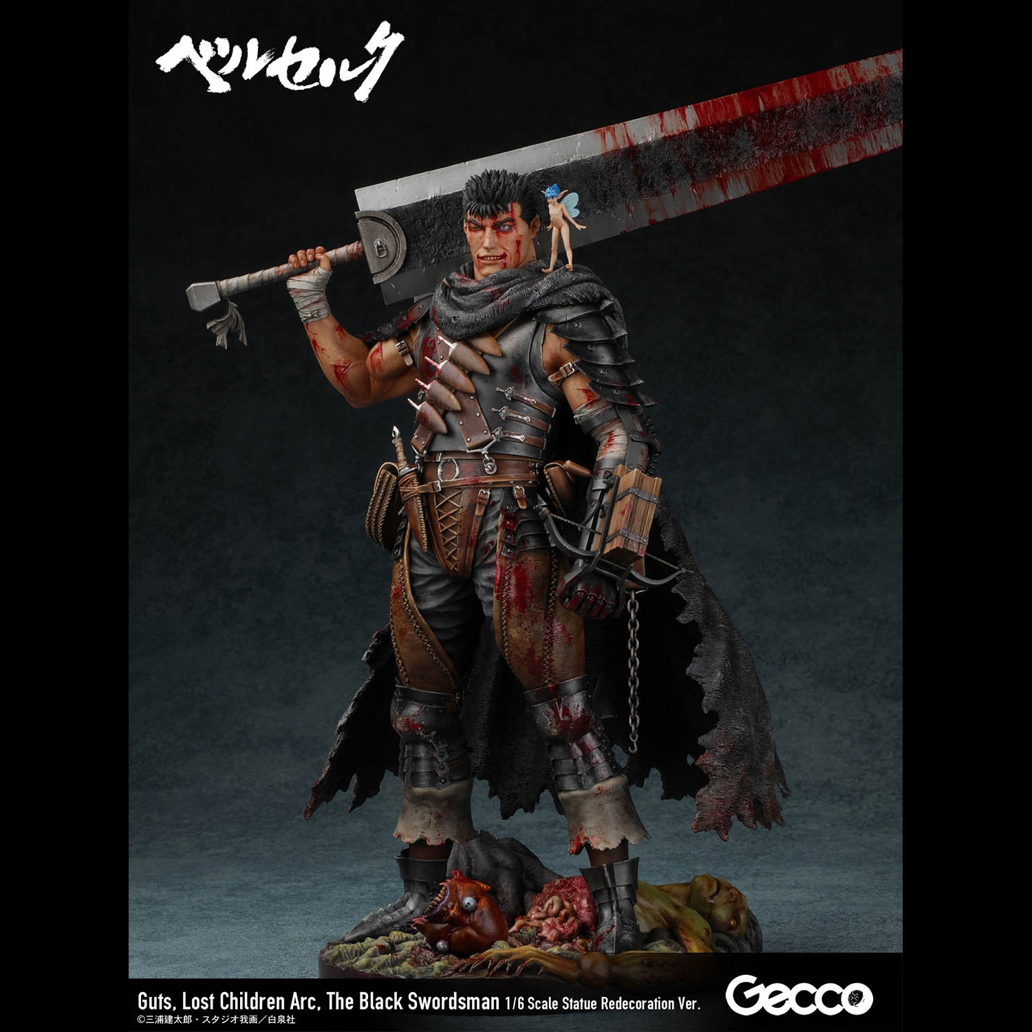 Berserk/ Guts, Lost Children Arc, The Black Swordsman 1/6 Scale Statue Redecoration Ver.